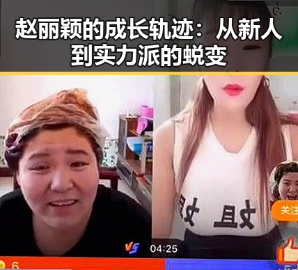 赵丽颖的成长轨迹：从新人到实力派的蜕变